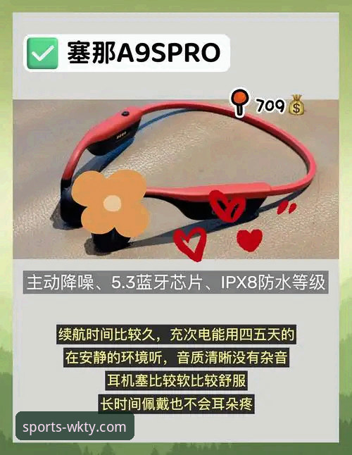 资深用户亲测：悟空体育最新版下载实战经验与避坑指南