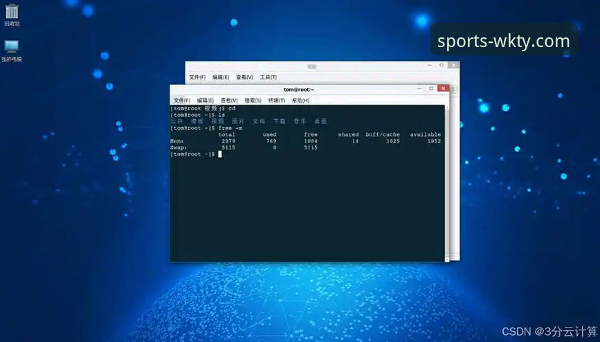 悟空体育iOS版 悟空体育iOS版下载安装全流程详解 v2.0.8版本功能实测