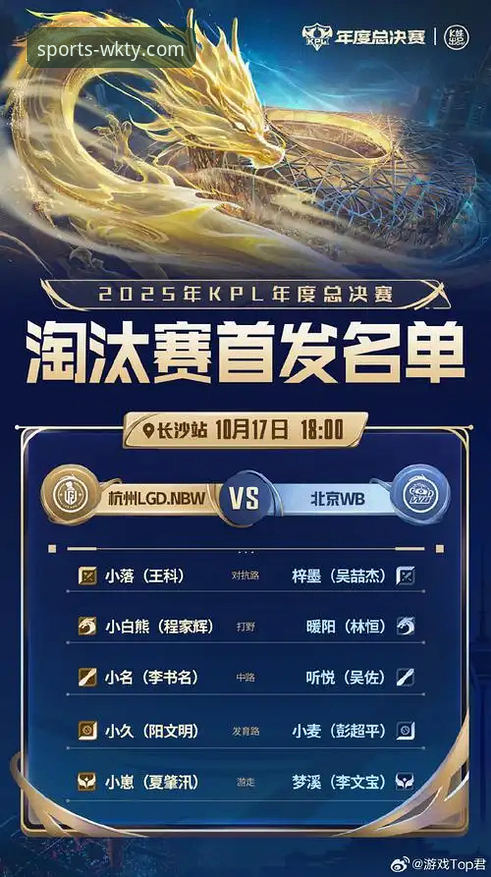 揭秘悟空体育平台：为何官方正版下载成为用户体验的“胜负手”？