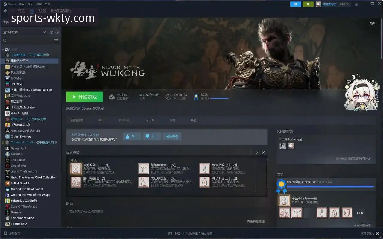 悟空体育平台使用教程全面评测：从下载到精通，深度解析v2.1.0版本体验