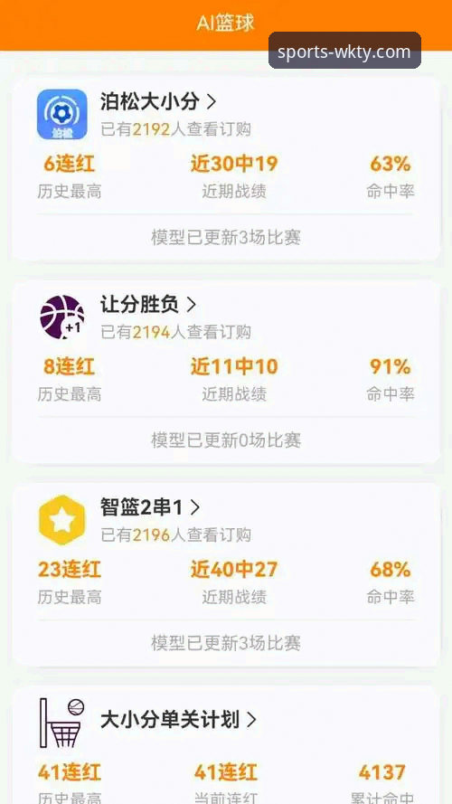 悟空体育最新版本更新怎么下载 悟空体育最新版本更新怎么下载?从版本特性到操作细节的全方位指南