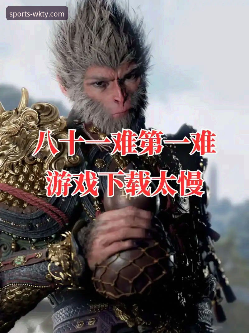 悟空体育应用下载官方下载完整教程：从安装到观赛的全流程指南