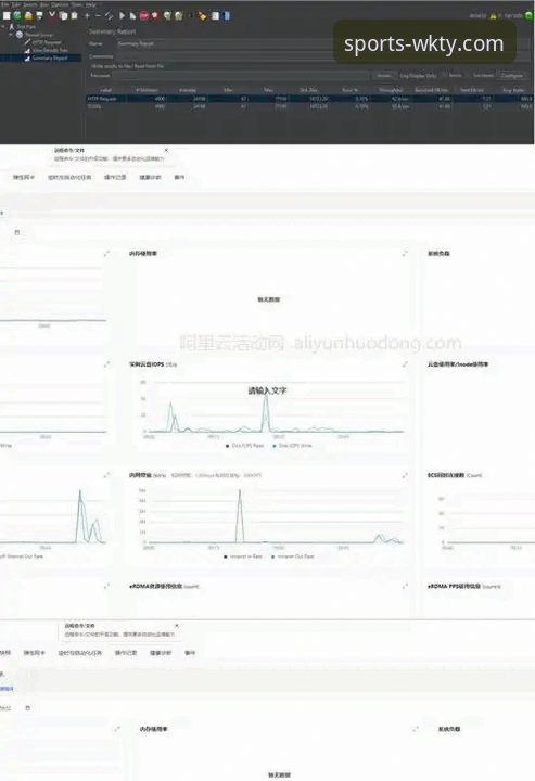 悟空体育平台v2.1.0版本全面评测：性能跃升与交互革新深度解析